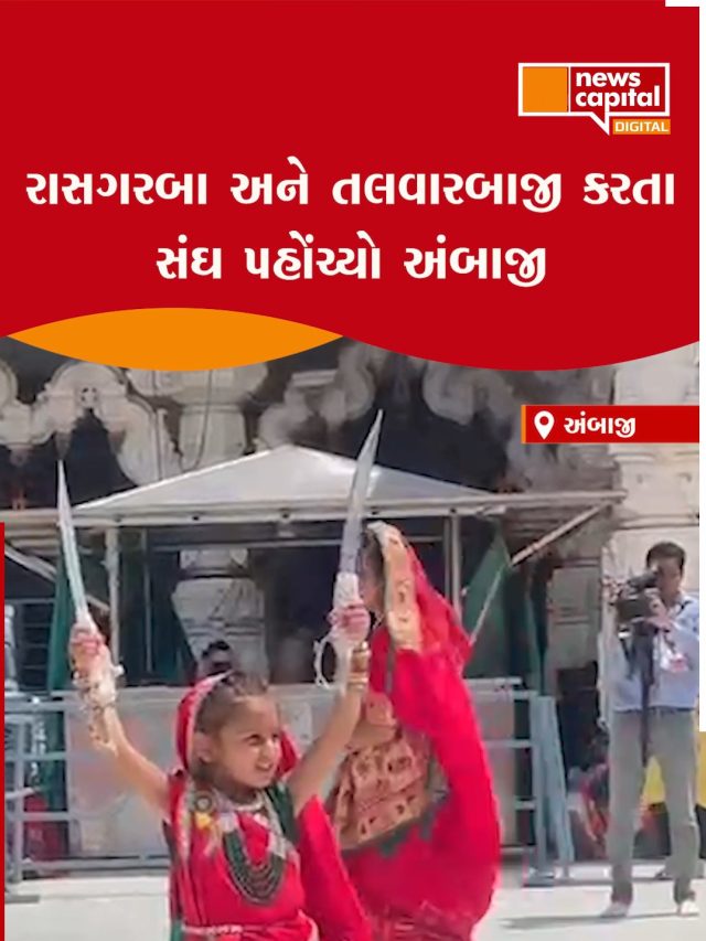 1709 12 AMBAJI SANGH-KHUSH MONIK.mp4_snapshot_00.15.905