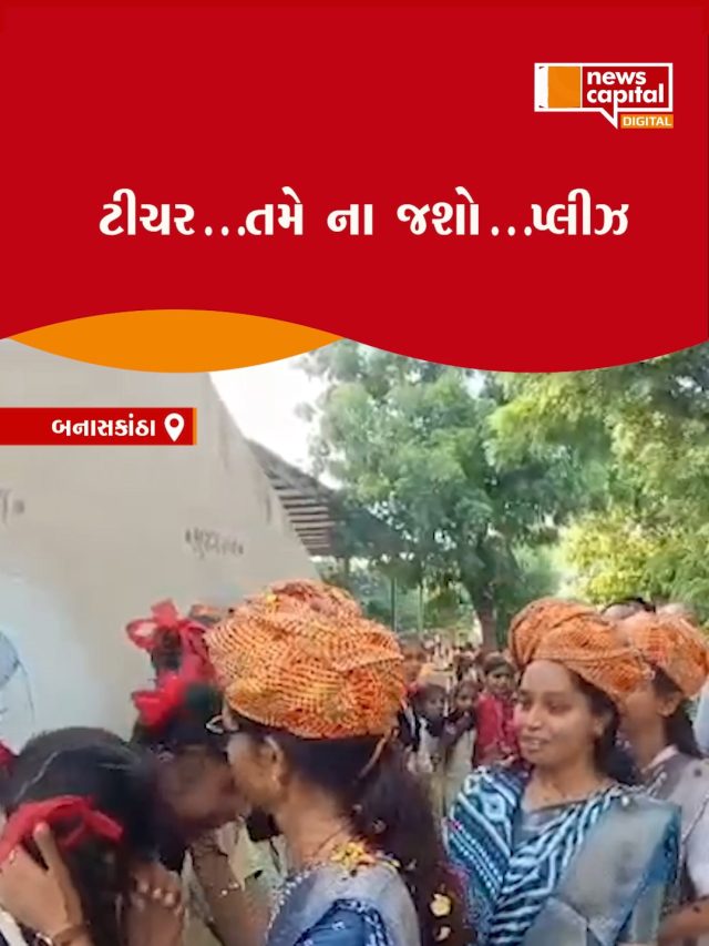 2409 19 BNK TEACHER VIDAI POOJA.mp4_snapshot_00.07.974