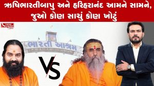 Know the origin of Bharti Ashram controversy