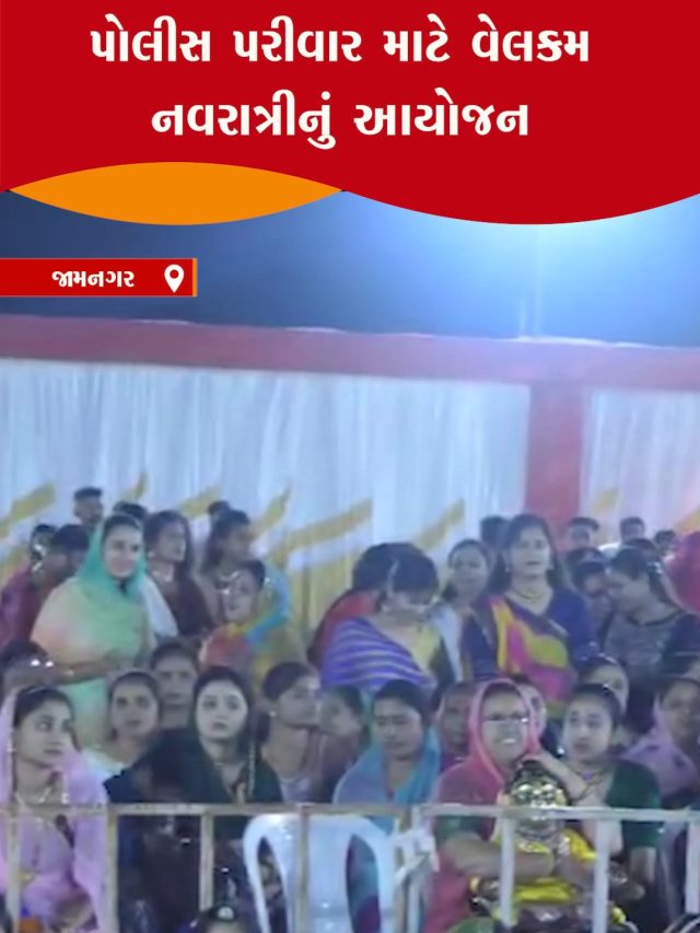 0310 05 JMN POLICE GARBA POOJA.mp4_snapshot_00.20.000