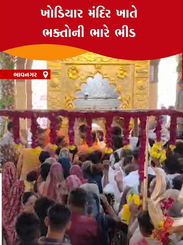 0310 07 BVN KHODIYAR MANDIR POOJA.mp4_snapshot_00.20.907