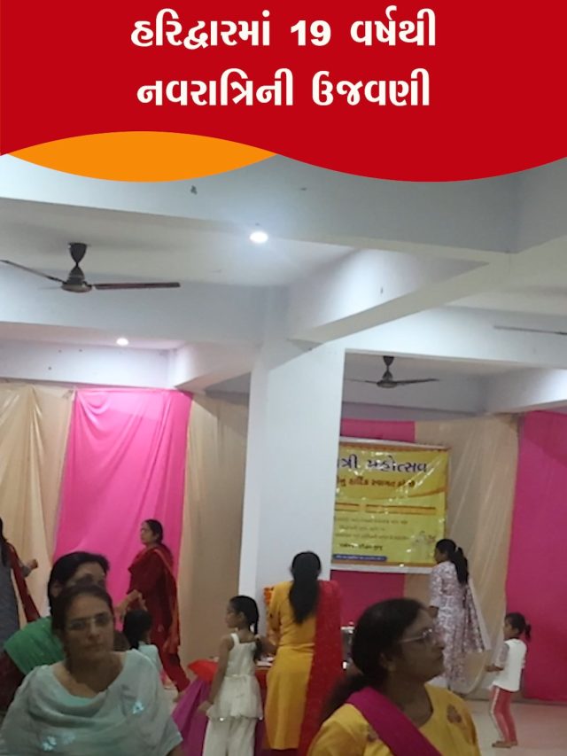 0510 16 HRD NT NAVRATRI -PARUL MONIK.mp4_snapshot_00.07.978