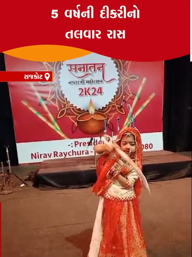 0710 09 RJK TALVAR 5 YR POOJA MONIK.mp4_snapshot_00.14.830