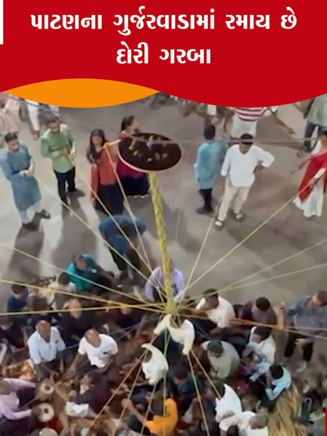 0810 01 PTN DORI GARBA POOJA MONIK.mp4_snapshot_00.13.209