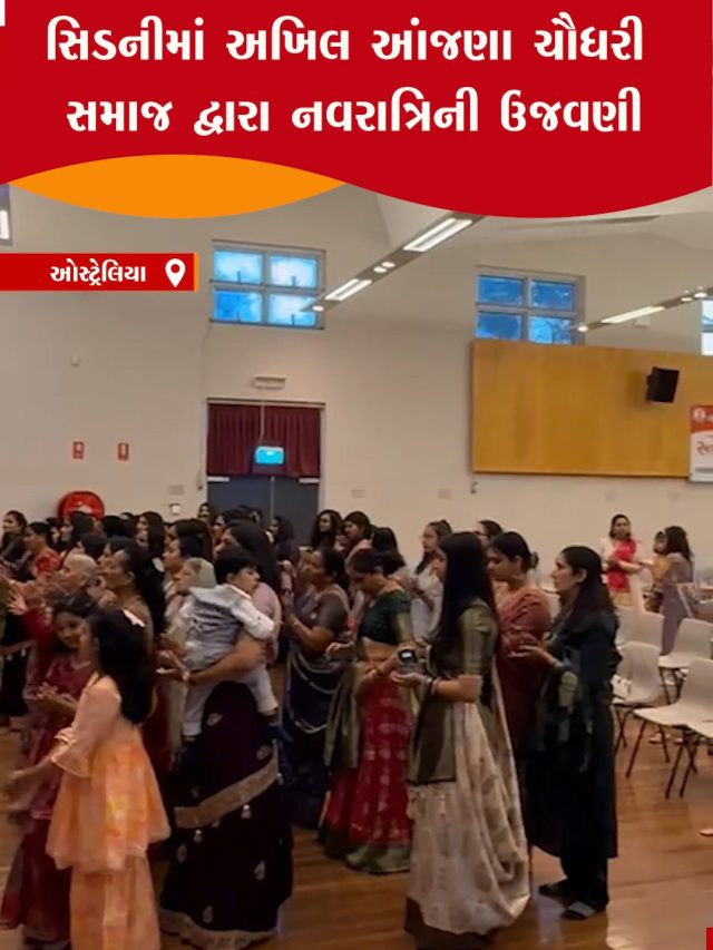 1210 05 AUS GARBA -PARUL NEW.mp4_snapshot_00.48.457