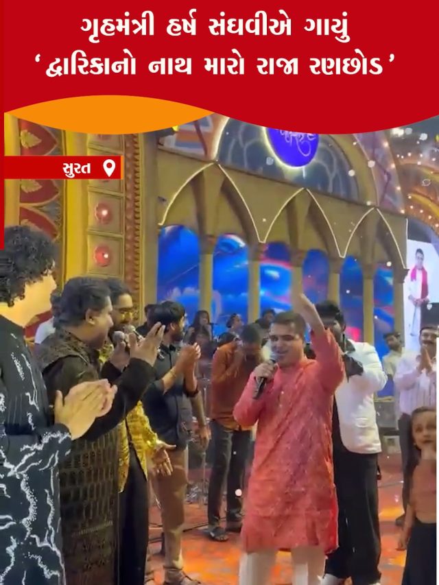 1210 11 SRT GARBA HARSH SANGHVI POOJA.mp4_snapshot_00.06.475