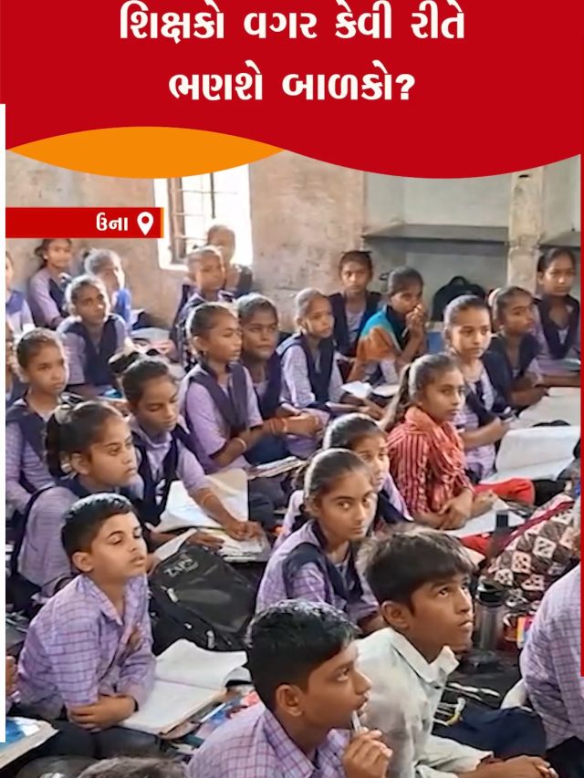 1610 04 GIR SOMNATH SCHOOL ABHAV MONIK.mp4_snapshot_00.10.800