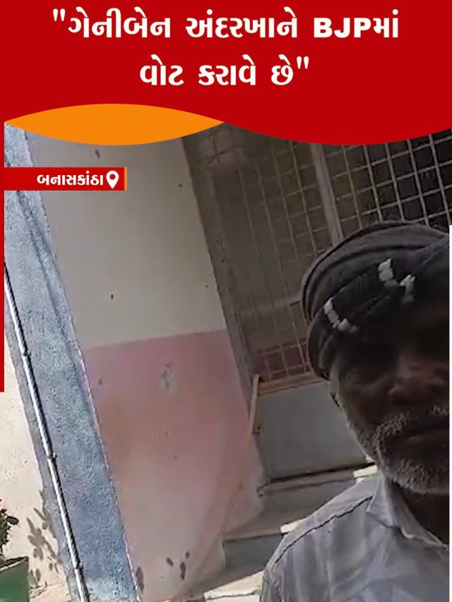 1311 30 GENIBEN VIDEO-KHUSH MONIK.mp4_snapshot_00.13.186