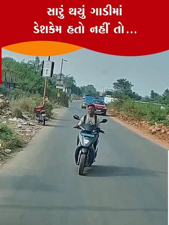 1411 16 DASH CAM CAR POOJA MONIK.mp4_snapshot_00.25.611