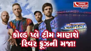 British Band Cold Play team may visit Akshara river cruise at riverfront of ahmedabad